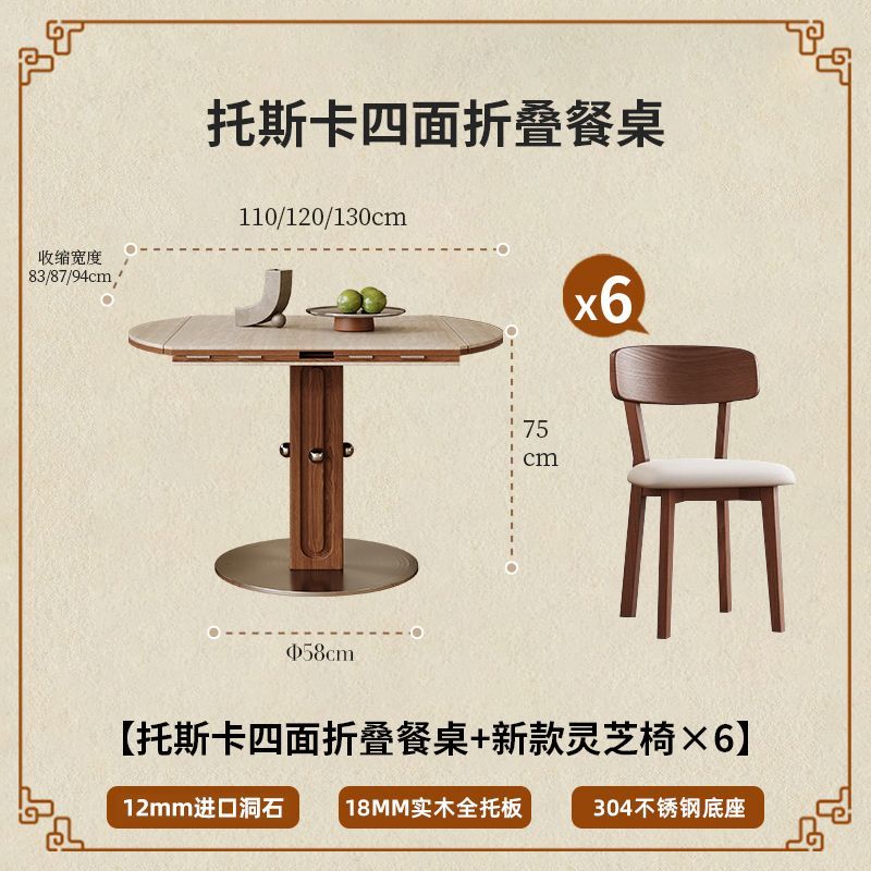 小户型洞石岩板餐桌方圆两用侘寂可折叠伸缩圆桌家用中古风饭桌子