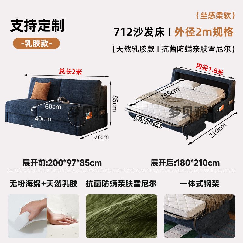 中古奶油風翻轉沙發牀客廳摺疊兩用一體書房多功能雪尼爾布藝沙發