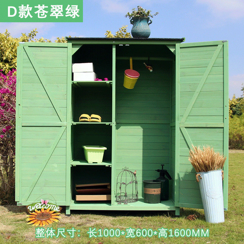 户外储物柜庭院花园防雨防晒工具柜杂物置物整理箱阳台室外收纳柜