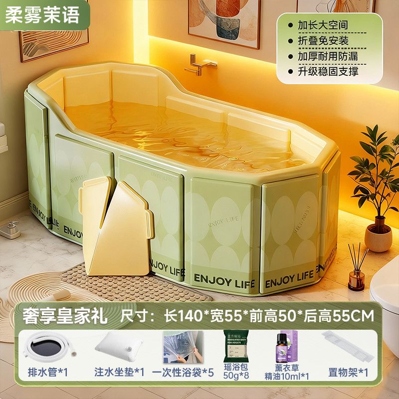 摺疊泡澡全身可摺疊大人浴缸成人浴桶家用洗澡兒童浴盆沐浴雙人