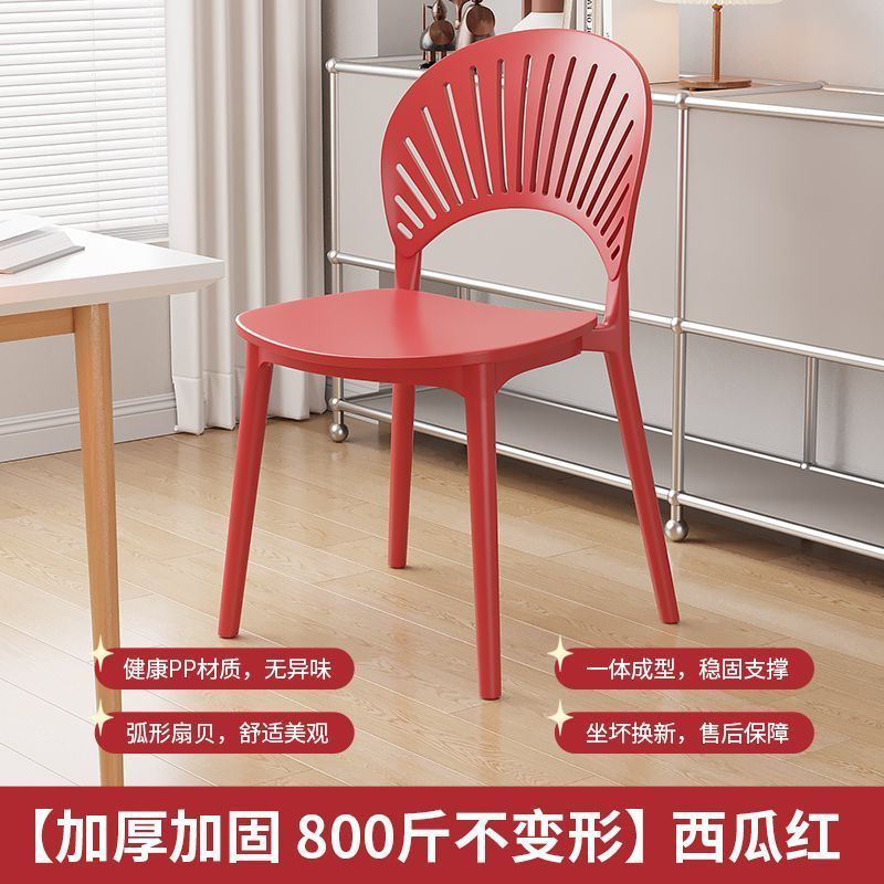 家用加厚塑料餐椅商用餐厅休闲靠背椅现代简约网红镂空贝壳椅凳子