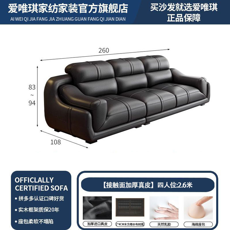 爱唯琪真皮沙发现代简约经典组合客厅大小户型北欧左右贵妃皮沙发