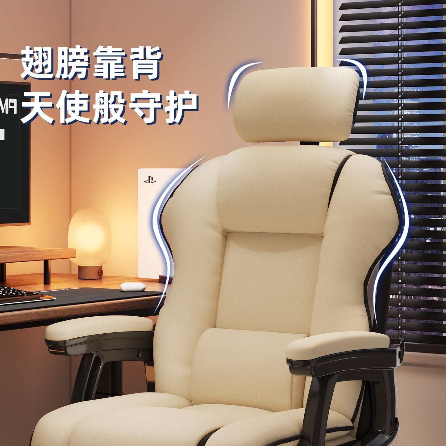 家用电脑椅舒适久坐书桌办公椅可躺沙发椅休闲弓形椅电竞椅固定脚