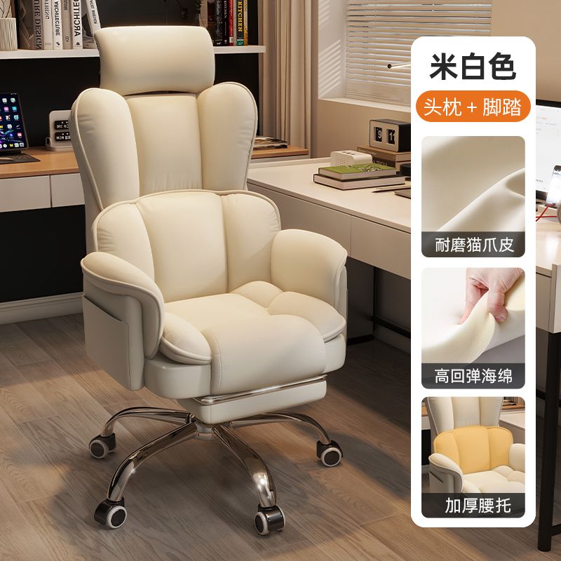 电脑椅家用办公椅书桌椅舒服久坐电竞座椅休闲靠背护腰椅子可升降