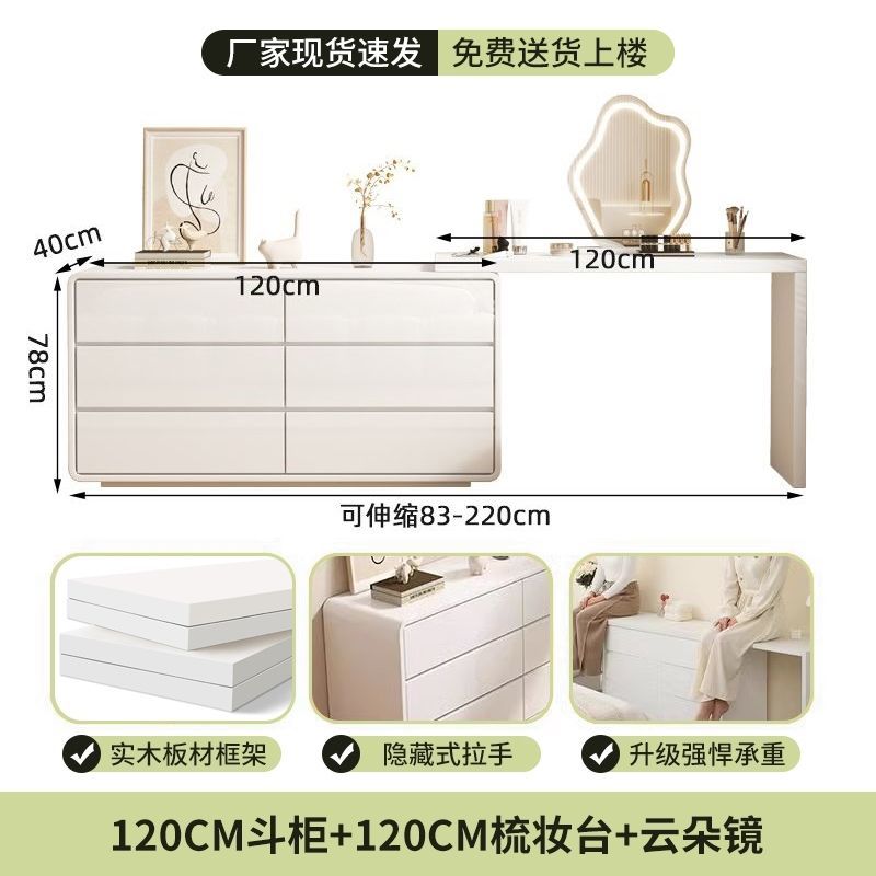 实木梳妆台斗柜一体床尾收纳柜化妆台卧室现代简约轻奢实木化妆桌