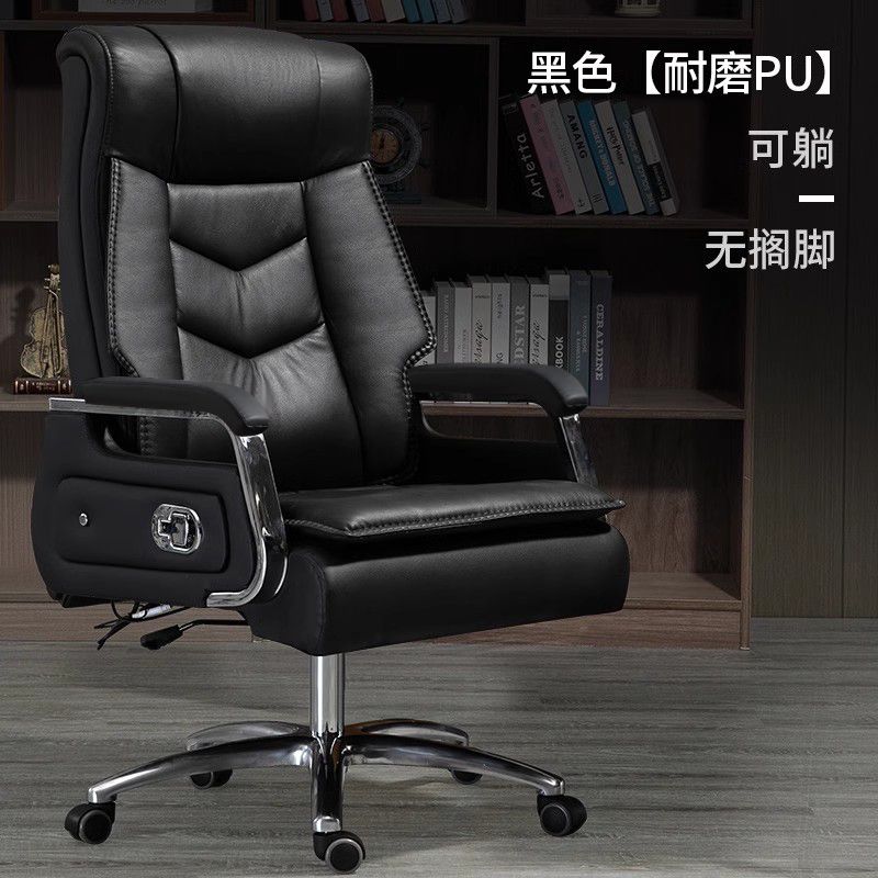 真皮老板椅可躺午休办公室加大椅子人体工学椅家用按摩书房椅子