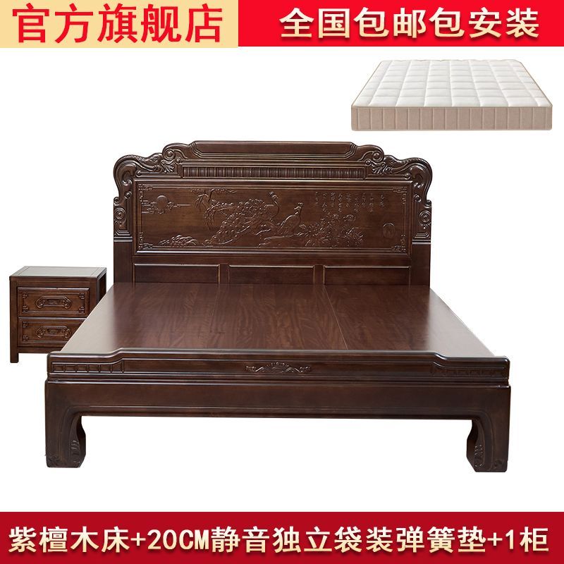 南美紫檀木全榫卯明清古典1.8主卧超厚双人仿古1.5大床雕花中式