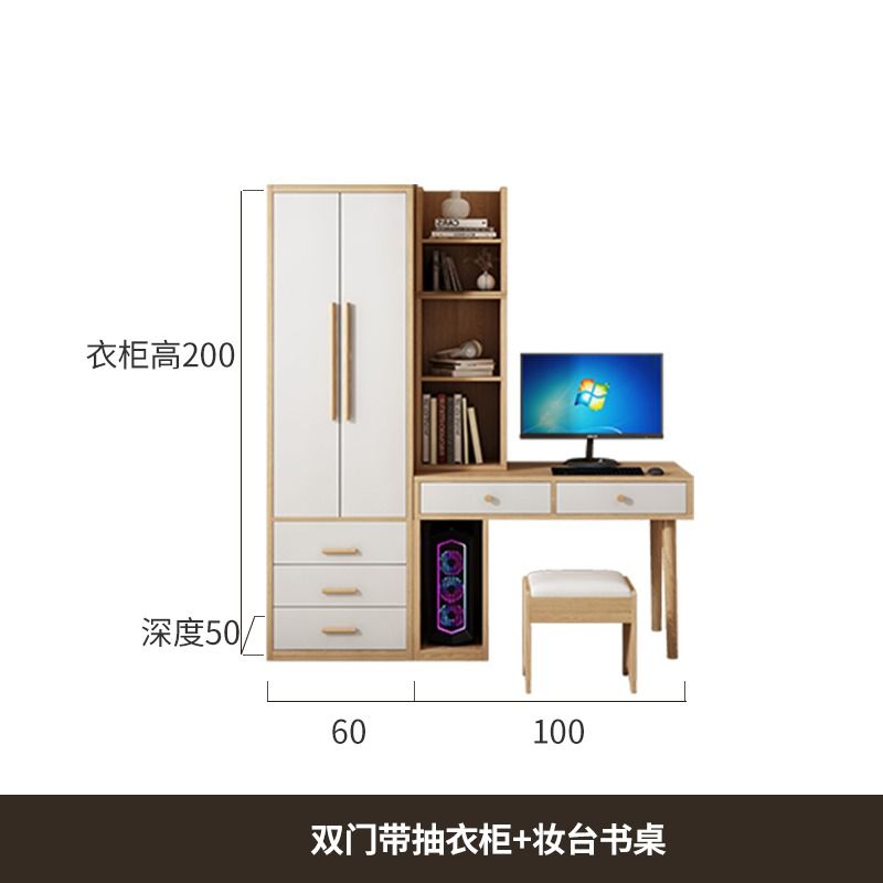 北欧小户型衣柜带梳妆台一体卧室衣橱连书桌化妆桌隐藏镜子组合柜