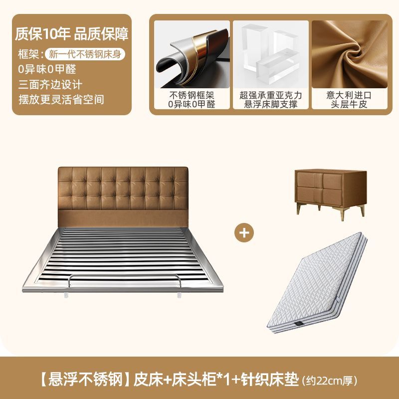 主卧ins风新款婚床悬浮不锈钢床齐边小户型双人床法式复古真皮床