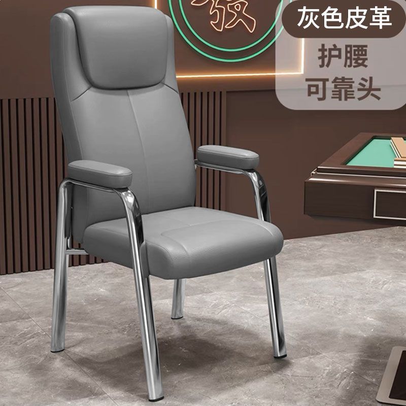 麻将椅高档棋牌室专用椅子靠背舒适久坐会议室办公坐椅麻将馆凳子
