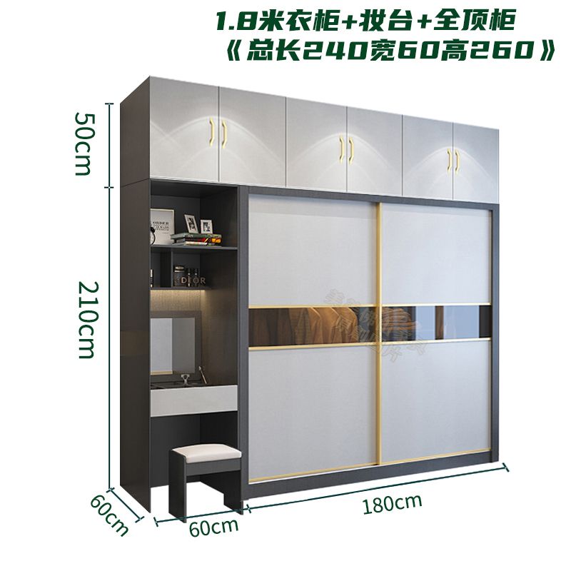 荔美居实木杉木推拉移门衣柜衣橱定制环保防潮加高卧室家用隔断柜