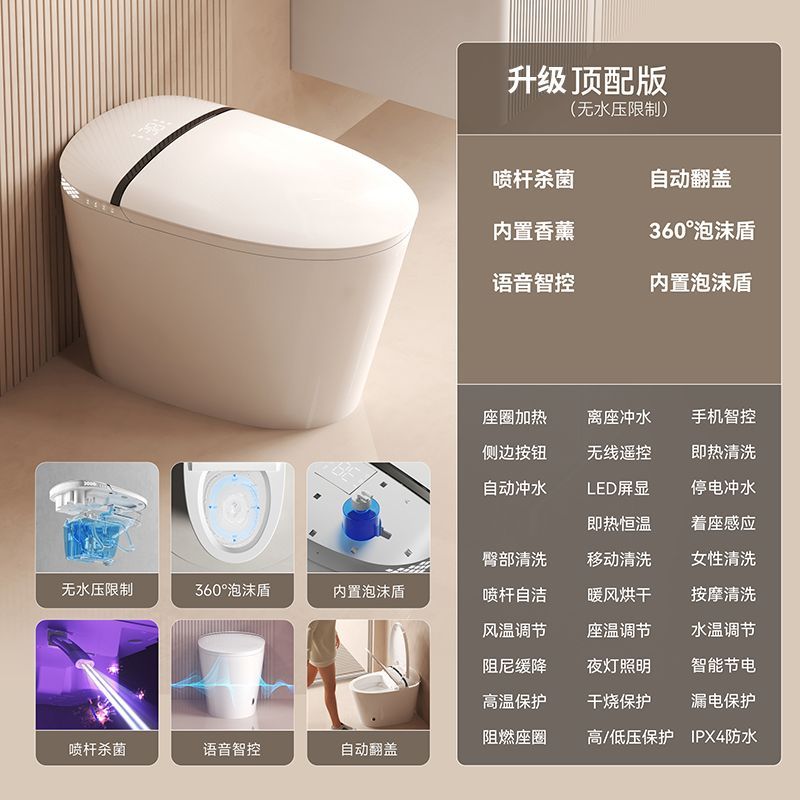 JMOWTO官方正品家用智能马桶全自动即热式双水路一体自动翻盖座厕