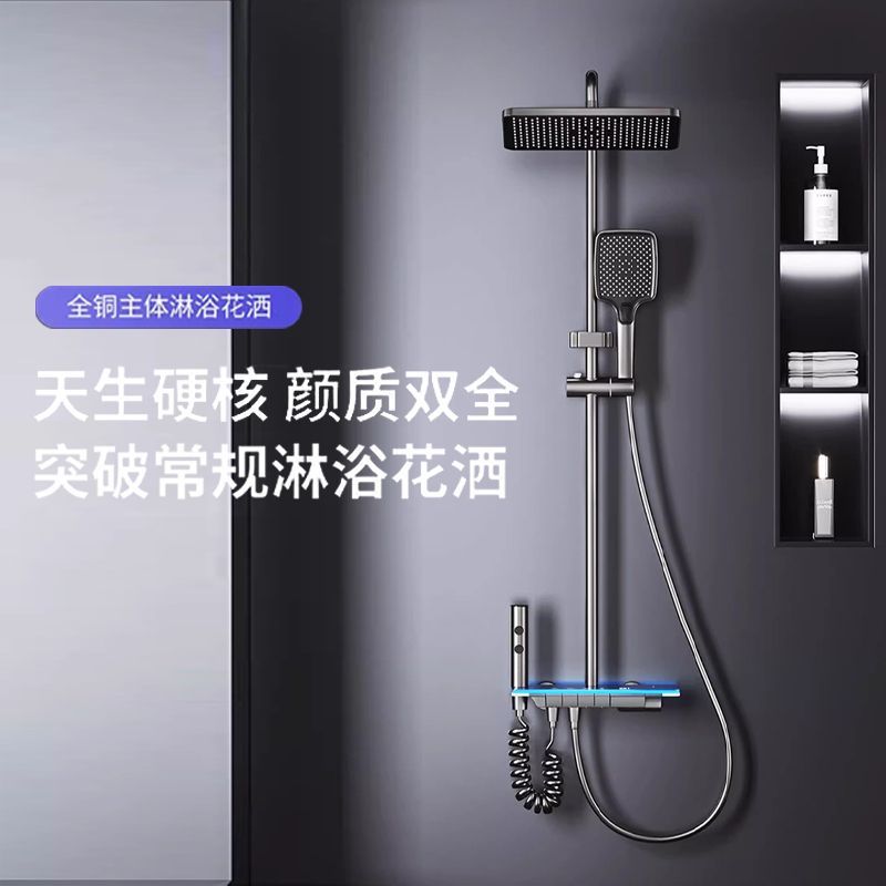 德国皇琥淋浴花洒套装家用恒温数显增压钢琴键枪灰色卫浴喷头整套