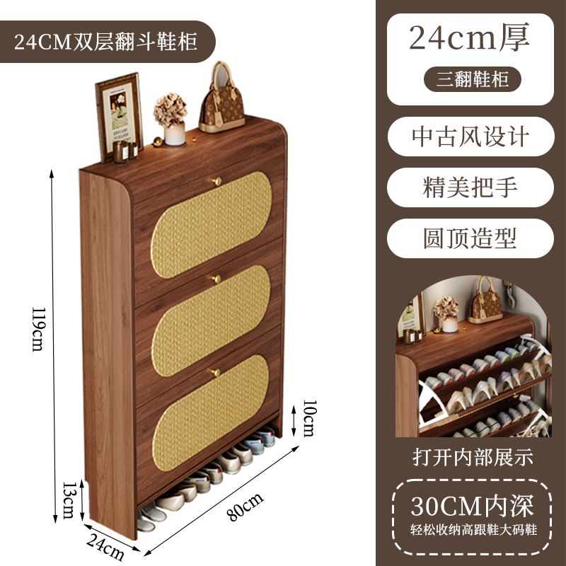 藤编现代超薄翻斗鞋柜家用门口进门靠墙入户玄关大容量收纳储物柜