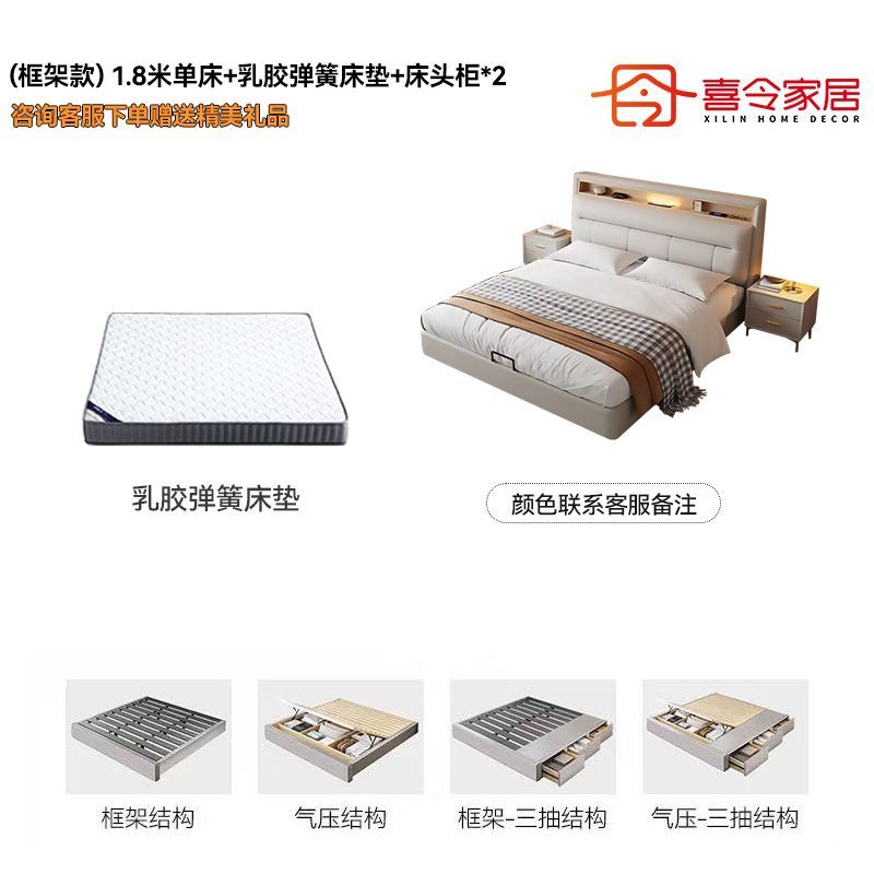 喜令家居现代极简床家用双人主卧床软包齐边小户型多功能储物婚床