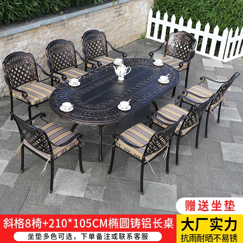 晨园户外铸铝桌椅阳台组合套装欧式别墅室外庭院花园铁艺桌椅休闲