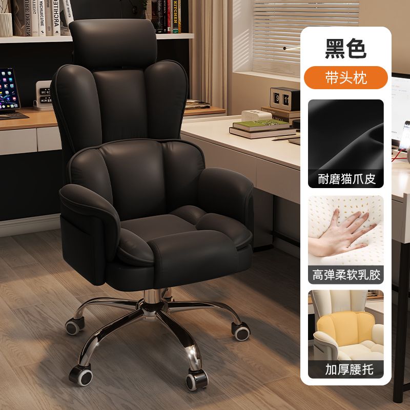 电脑椅家用办公椅书桌椅舒服久坐电竞座椅休闲靠背护腰椅子可升降