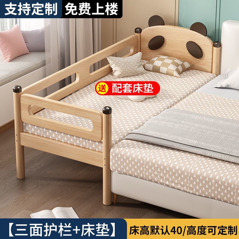 拼接床儿童床拼接床加宽床边加宽拼床小床加宽拼接床儿童拼接床