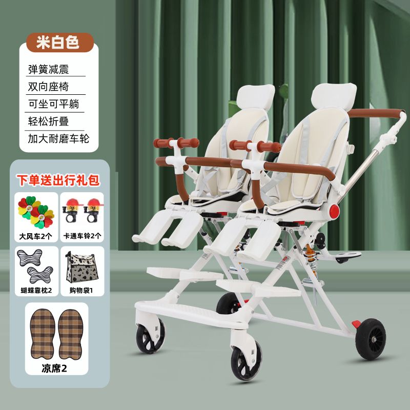 双胞胎溜娃神器大小宝宝可坐可平躺双向座椅折叠双人手推车遛娃车