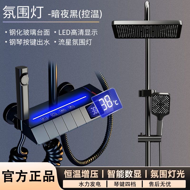 家用淋浴花灑套裝正品黃銅槍灰色增壓家用洗澡冷熱淋浴花灑噴頭