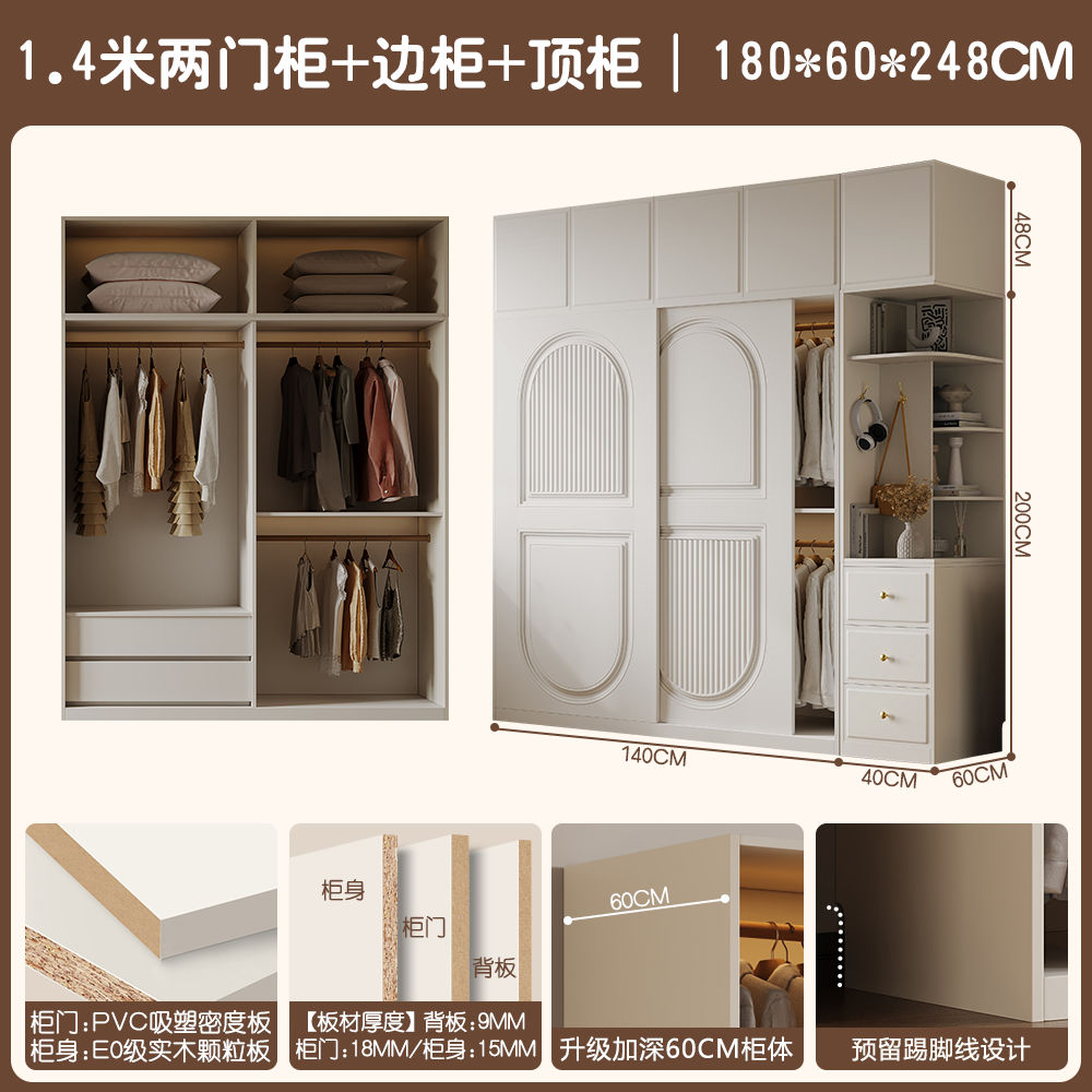 法式奶油风推拉门衣柜小户型经济型储物现代简约趟门柜子2024新款