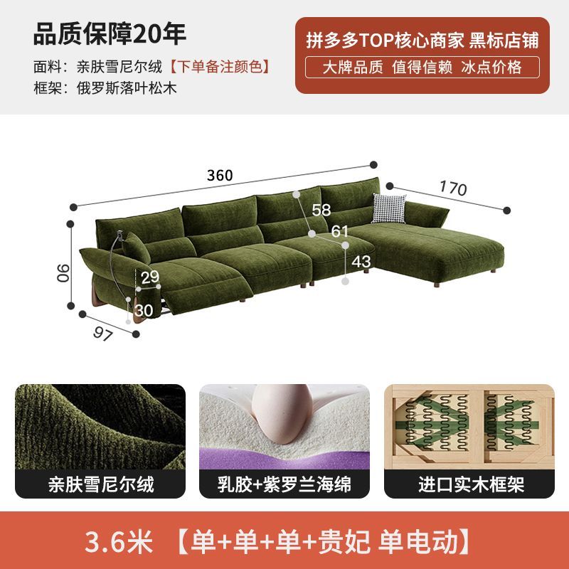 塞纳春天零靠墙电动多功能翻倒几客厅中古风小户型头等电动舱沙发