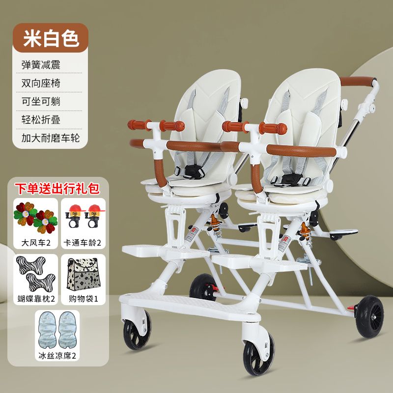 双胞胎溜娃神器双人轻便折叠手推车婴儿宝宝可坐可躺二胎龙凤胎遛