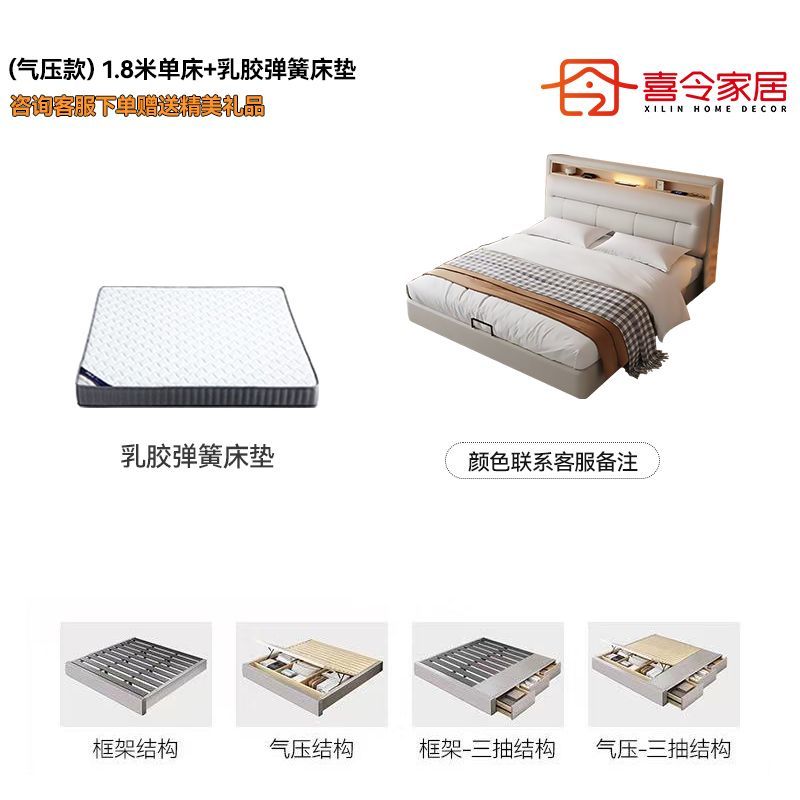 喜令家居现代极简床家用双人主卧床软包齐边小户型多功能储物婚床