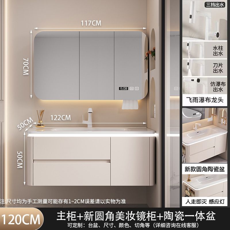 2025新款奶油风陶瓷一体盆侧边格浴室柜组合卫生间洗手洗脸洗漱台