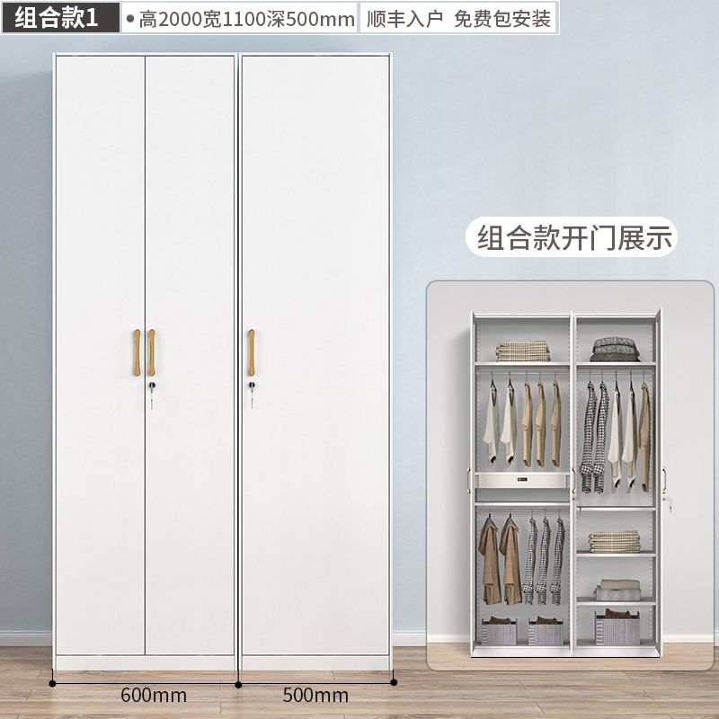 钢制衣柜家用卧室小户型出租房用衣橱简易金属被褥收纳储物柜带锁