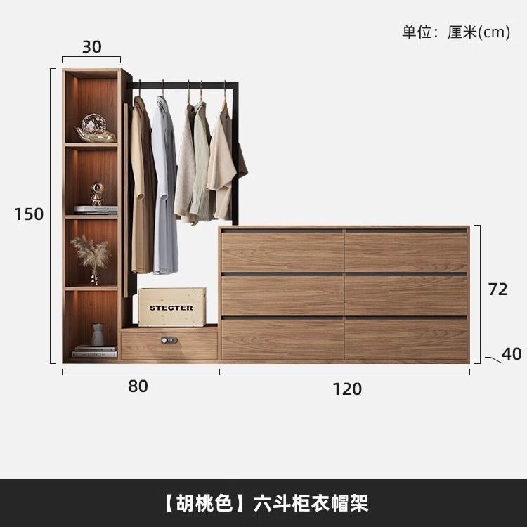 北欧六斗柜衣柜梳妆台衣帽架组合多功能一体收纳储物柜落地挂衣架