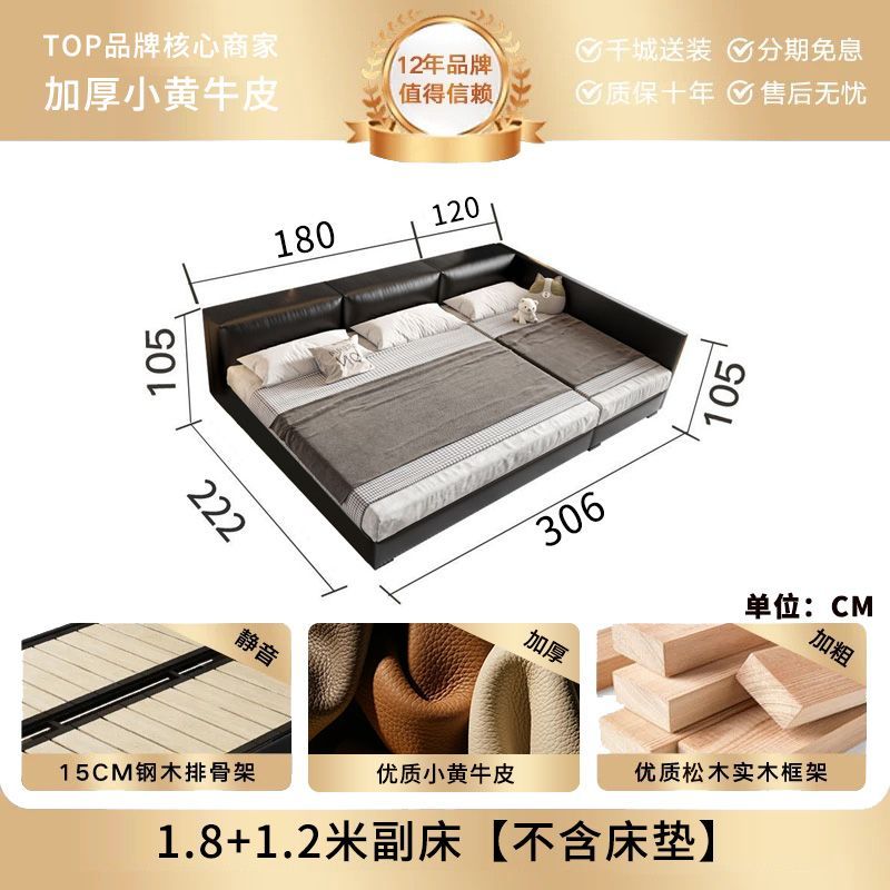 亲子一家三口大床简约现代风主卧四口多胎家庭拼接加宽储物真皮床