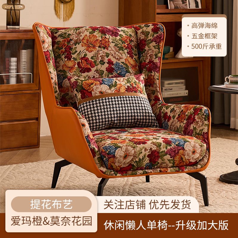 美式轻奢单人沙发椅客厅单椅复古休闲椅卧室懒人椅高背沙发老虎椅