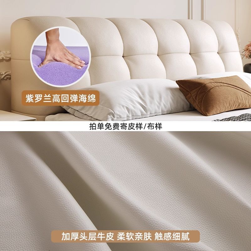 大树岛家居华夫格床法式奶油风主卧齐边床中古风小户型高脚真皮床