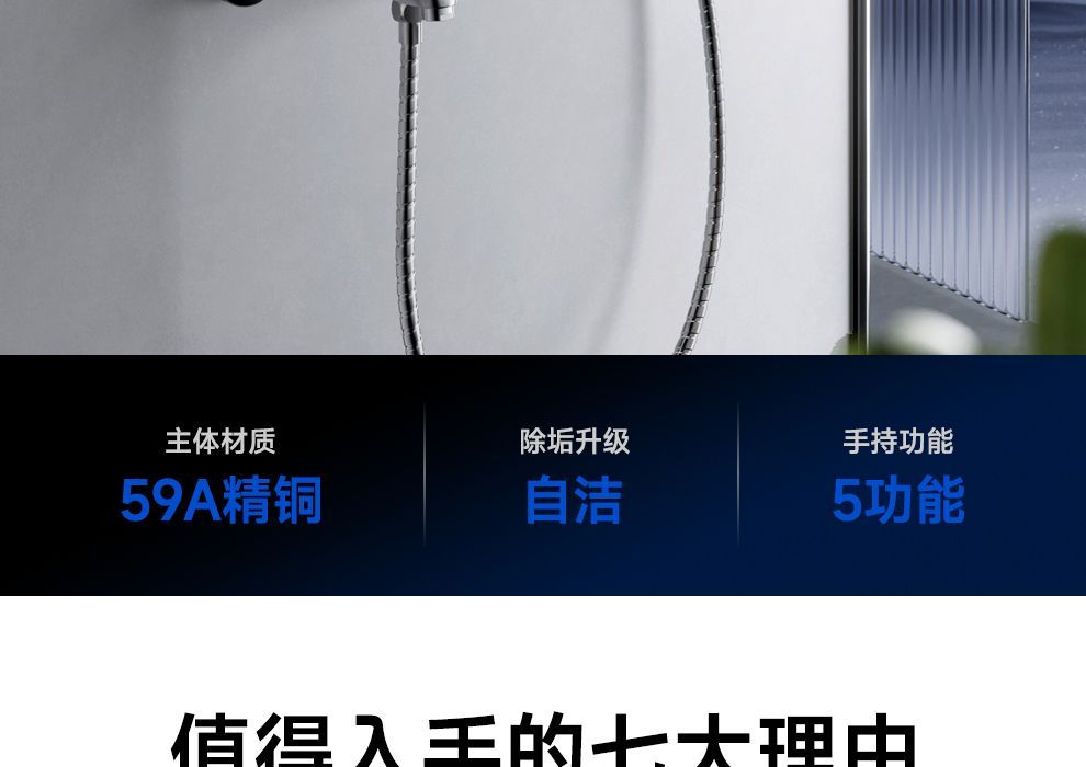 日豐小戶型花灑淋浴花灑家用百搭全銅淋雨浴室增壓沐浴器浴缸龍頭
