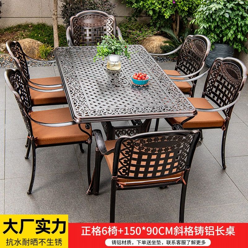 晨园户外铸铝桌椅阳台组合套装欧式别墅室外庭院花园铁艺桌椅休闲