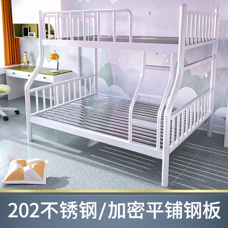 酷大师加厚不锈钢床子母床双层床高低床上下铺儿童床双人床成人床