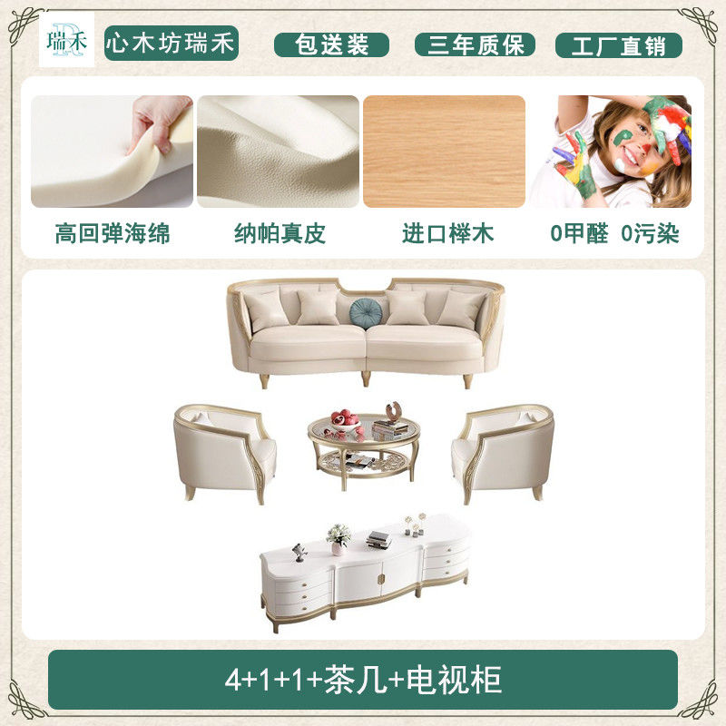 心木坊美式轻奢实木沙发1+2+3欧式客厅真皮小户型法式全屋定制