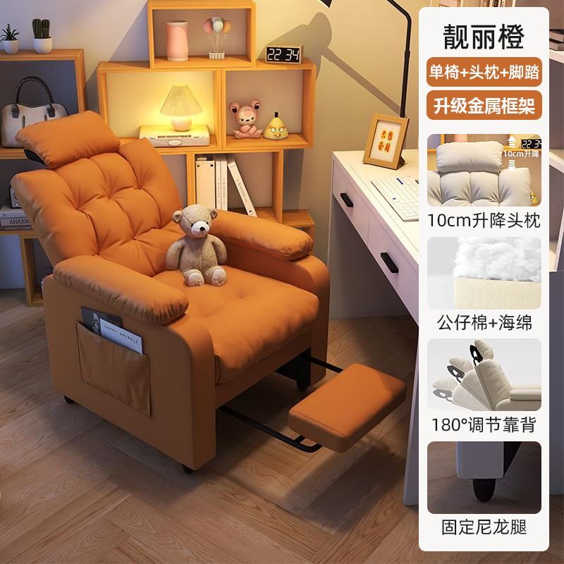 懒人沙发家用电脑椅舒服久坐椅子办公椅网吧电竞椅卧室单人沙发椅