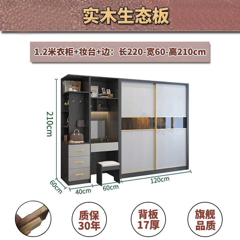 荔美居实木杉木推拉移门衣柜衣橱定制环保防潮加高卧室家用隔断柜