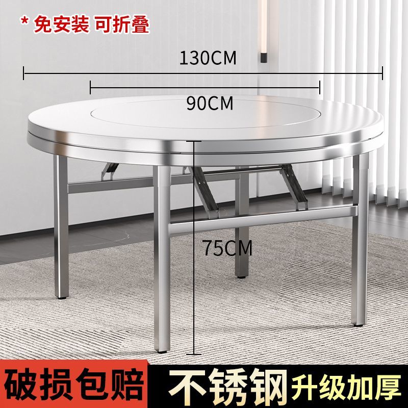 新款特厚不锈钢圆桌内置转盘折叠桌子免安装家用酒席饭店大排档桌