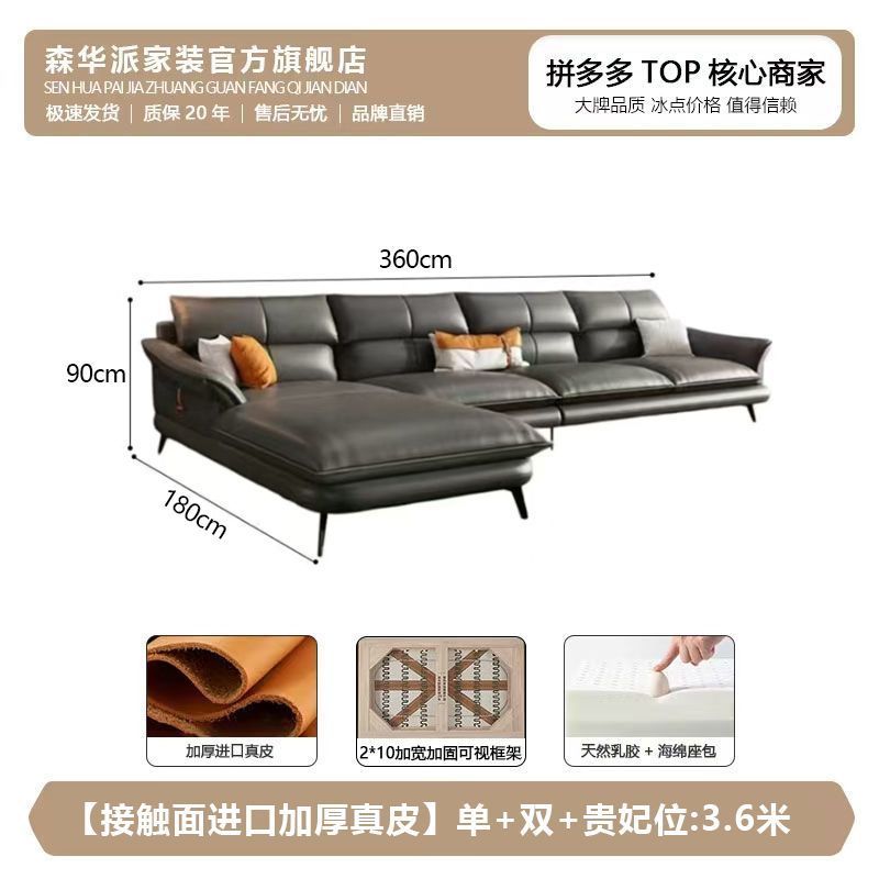 森华派意式极简真皮沙发客厅简约现代轻奢大小户型直排三人位沙发