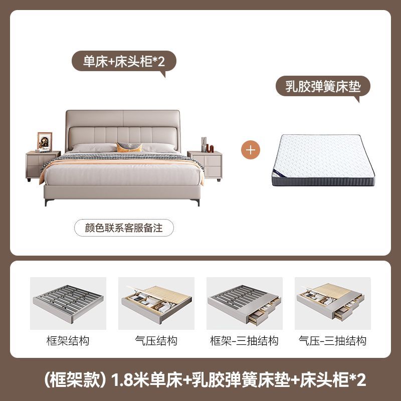 现代简约纳帕皮床双人床小户型抽屉储物储物意式极简主卧大床婚床
