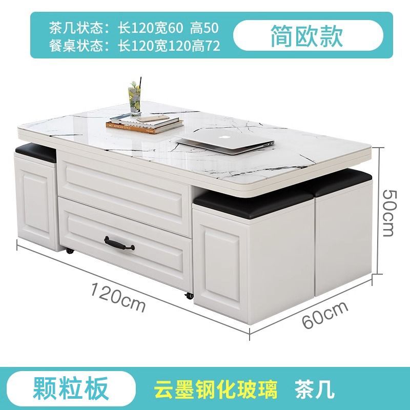 升降茶几餐桌两用折叠茶几饭桌家用客厅简约创意多功能茶几小户型