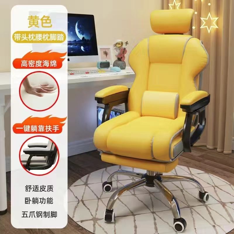 电脑椅家用电竞椅网红直播椅舒适久坐办公椅大学生宿舍转椅单人椅