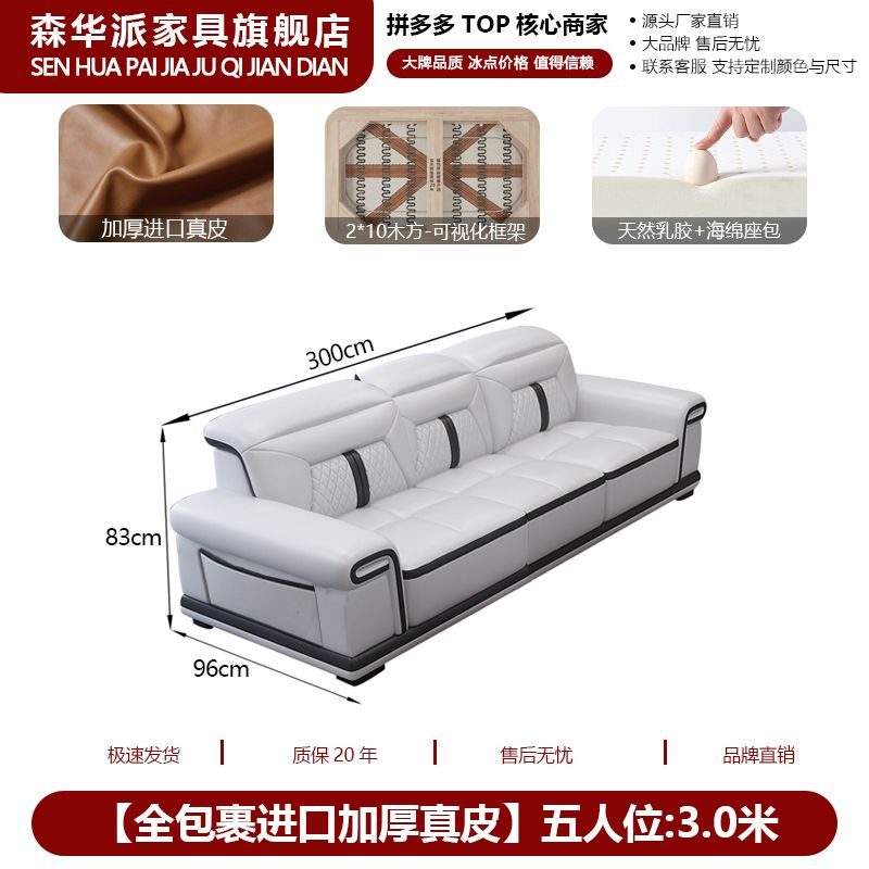 森华派简约现代真皮沙发客厅大户型多功能按摩椅贵妃位设计师沙发