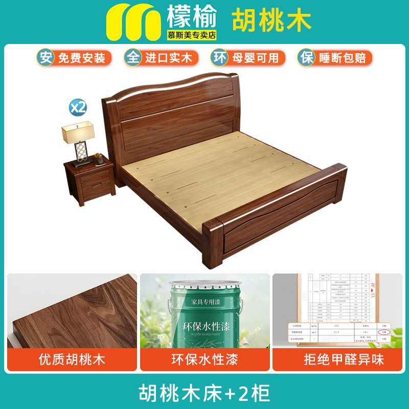 檬榆金丝胡桃木实木床现代中式1.8米双人床主卧储物榫卯大床婚床