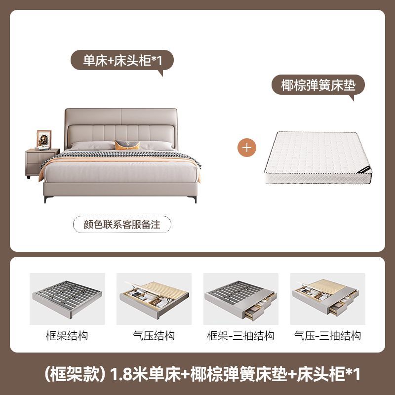 现代简约纳帕皮床双人床小户型抽屉储物储物意式极简主卧大床婚床