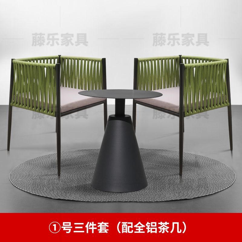 户外藤编桌椅组合露台室外庭院别墅花园休闲单人椅岩板餐桌椅北欧