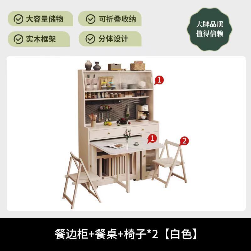 中古风小户型餐边柜二合一折叠餐桌椅组合家用内嵌式多功能餐桌椅